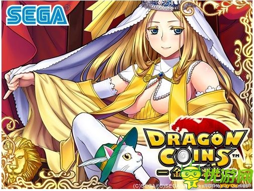 运势预测 《金币斗恶龙》塔罗牌系统上线