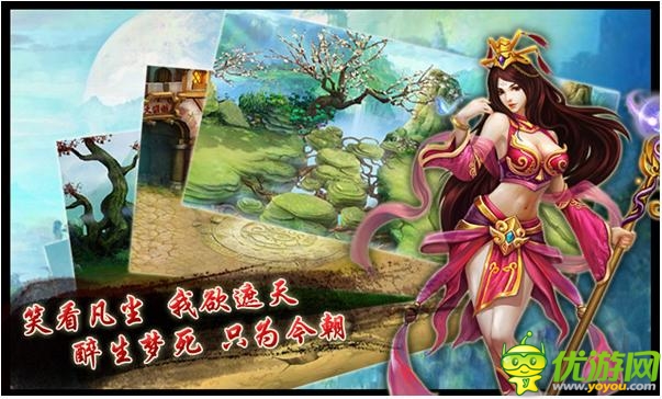 街机格斗手游《街机西游》海量玩法任你选