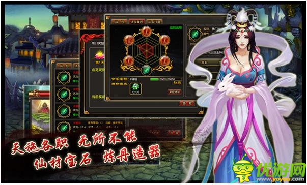 街机格斗手游《街机西游》海量玩法任你选