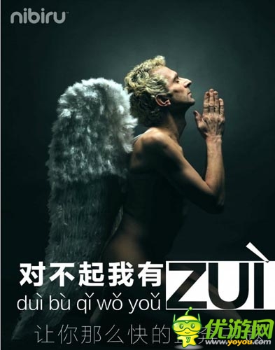 天语“尼比鲁”手机特色功能曝光：很内涵