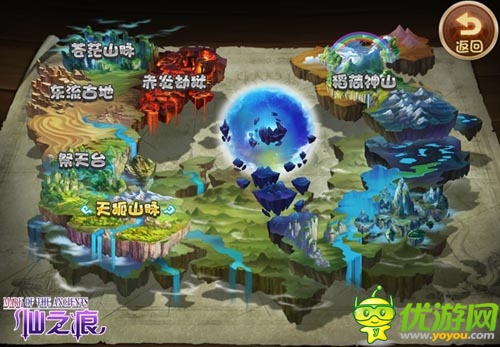 萝莉君的成长 《仙之痕》新手养成揭秘