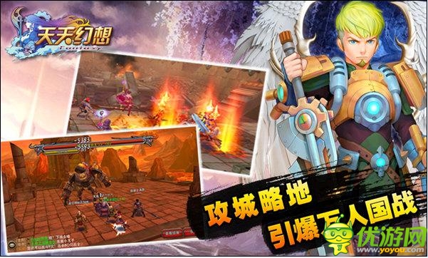 马上有福利 《天天幻想》惊现所罗门宝藏