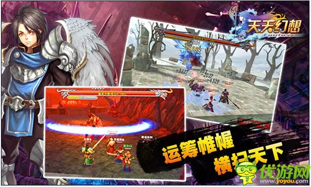 马上有福利 《天天幻想》惊现所罗门宝藏