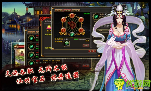 悟道修真 《街机西游》提升战力说不得的秘密