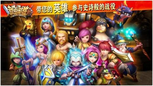 英雄奇幻旅 《荒岛英雄》治愈节后综合症