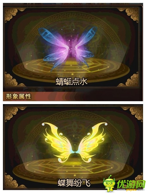 2D回合制手游《天天修仙》霸气羽翼登场