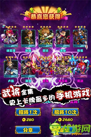 双节将至《放开那三国》让节后症再飞一会儿