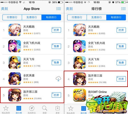 双节将至《放开那三国》让节后症再飞一会儿
