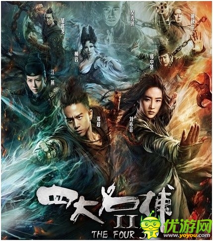 四大名捕2在线破千万引发《四大萌捕》热潮