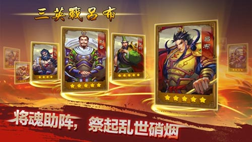 无社交不游戏 《乱世之刃2》火爆原因揭秘