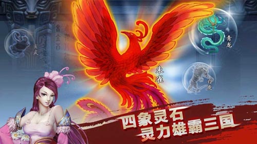 无社交不游戏 《乱世之刃2》火爆原因揭秘