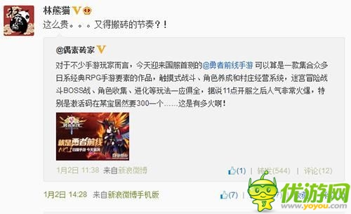 火爆公测 《勇者前线》一大波推广活动蓄势待发