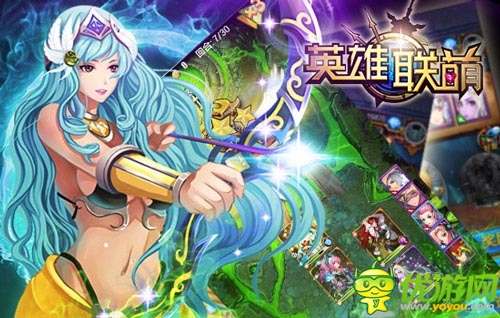 憋坏前的释放 《英雄联萌》所有妹纸跟我处