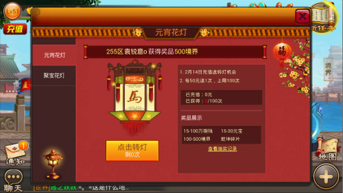 情人佳节赏花灯 《囧西游》元宵佳节喜乐多