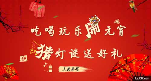 破天荒的相遇 《乱世之刃2》双节活动火爆开启