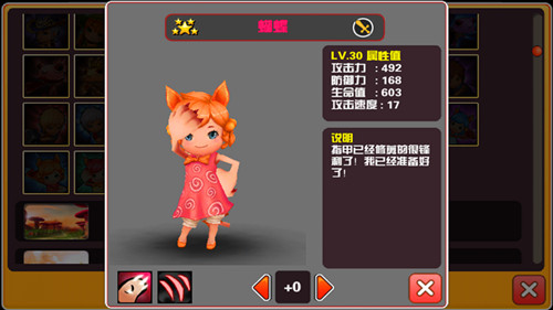 闹元宵 晒幸福 《Hello Hero》萌妹纸喵星人驾到