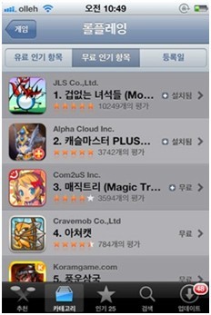 笨鸟手游携《萌斯极客大作战》玩转冬奥夺金牌