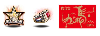 全明星竞猜 《NBA梦之队》竞猜赢情侣旅游基金