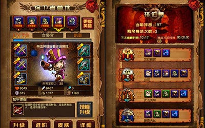 手机版英雄联盟 《全民撸啊撸》即将经典重现