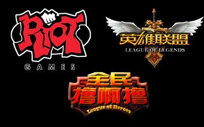 手机版英雄联盟 《全民撸啊撸》即将经典重现