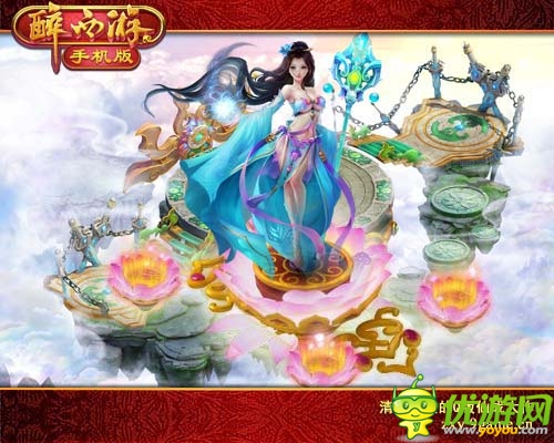 赢三星S3 《醉西游手机版》2月17新服火力全开