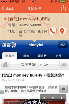 肚子饿了吃什么？ 【美食摇一摇】帮你解决