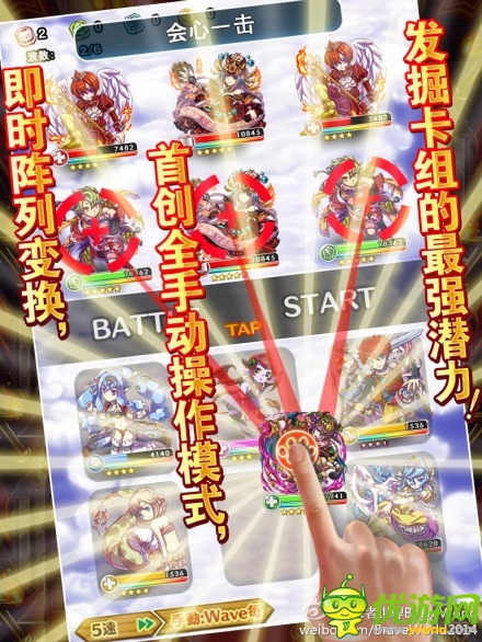 勇者世界截图欣赏