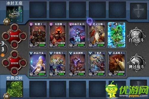DOTA英雄集结 《多塔联盟》IOS版本今日公测
