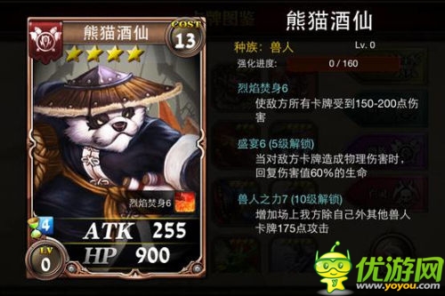 DOTA英雄集结 《多塔联盟》IOS版本今日公测