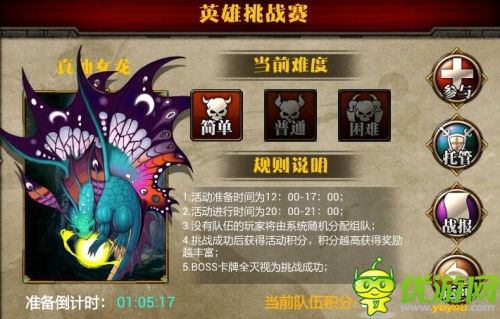 DOTA英雄集结 《多塔联盟》IOS版本今日公测