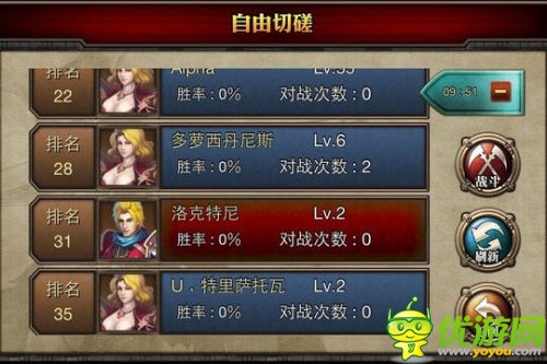 DOTA英雄集结 《多塔联盟》IOS版本今日公测