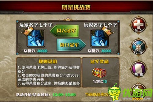 DOTA英雄集结 《多塔联盟》IOS版本今日公测