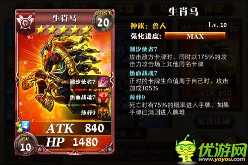 DOTA英雄集结 《多塔联盟》IOS版本今日公测