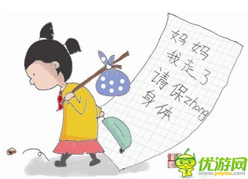 女孩偷买iPhone5s遭母退货后离家出走