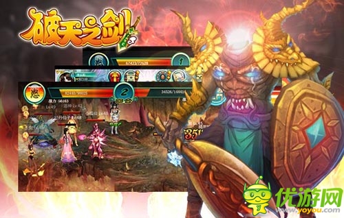 陪在你身边 《破天之剑》精卫等着你的到来