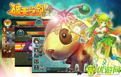 陪在你身边 《破天之剑》精卫等着你的到来