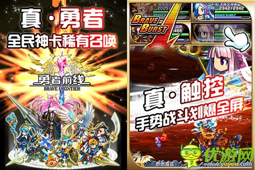 大波女神艳照曝光 尤物齐聚《勇者前线》