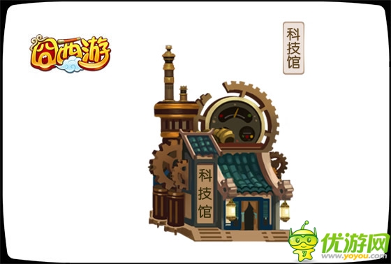 科技引领未来 《囧西游》科技馆如何合理加点