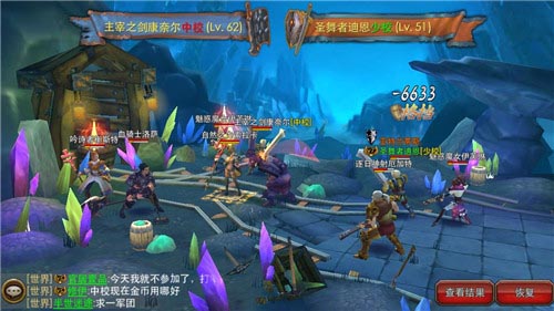 高富帅练成法则 《天天幻想》玩转装备系统