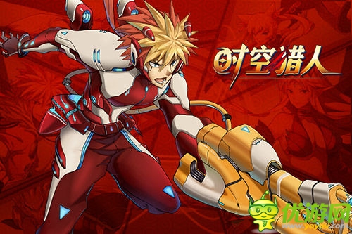 女也有春天 《时空猎人》教你轻松搞定男神