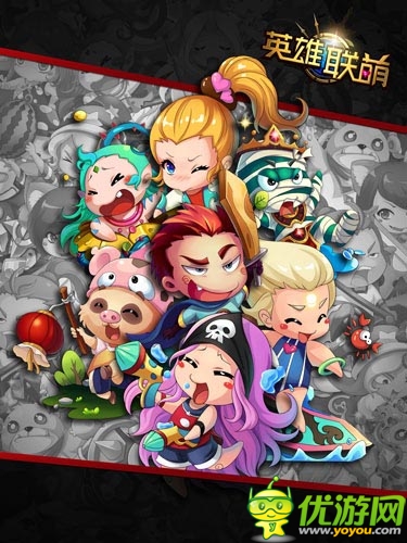 每日涨姿势 《英雄联萌》撸系统170关攻略心得