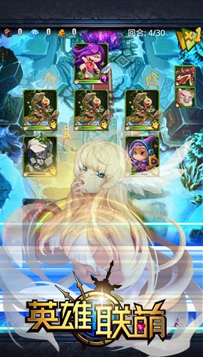 每日涨姿势 《英雄联萌》撸系统170关攻略心得