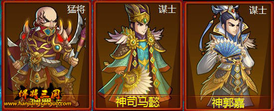 这是强者的时代 《悍将三国》阵营实力盘点