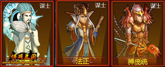 这是强者的时代 《悍将三国》阵营实力盘点