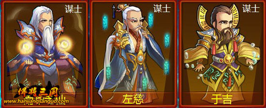 这是强者的时代 《悍将三国》阵营实力盘点