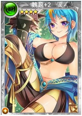 战姬天下图鉴欣赏