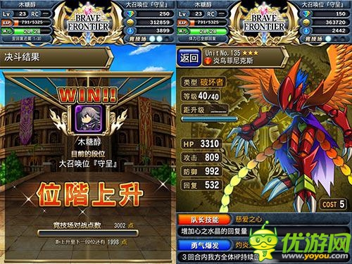 海外捷报频传 《勇者前线》今日开启国服二测