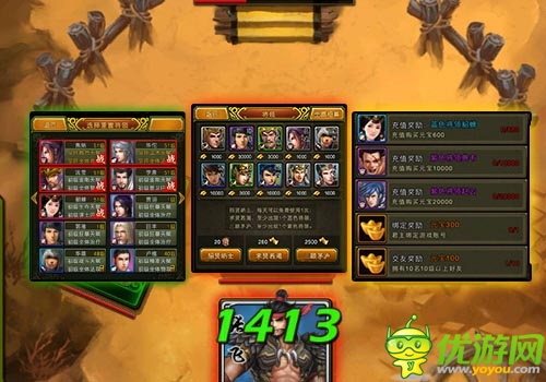 RP大比拼 《热血三国移动版》见证运气的时刻