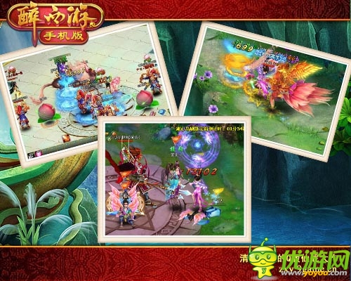 霸气外露 《醉西游手机版》妖怪联盟今日开启