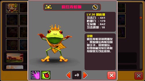 火箭疯狂青蛙隐 《Hello Hero》新增英雄揭秘